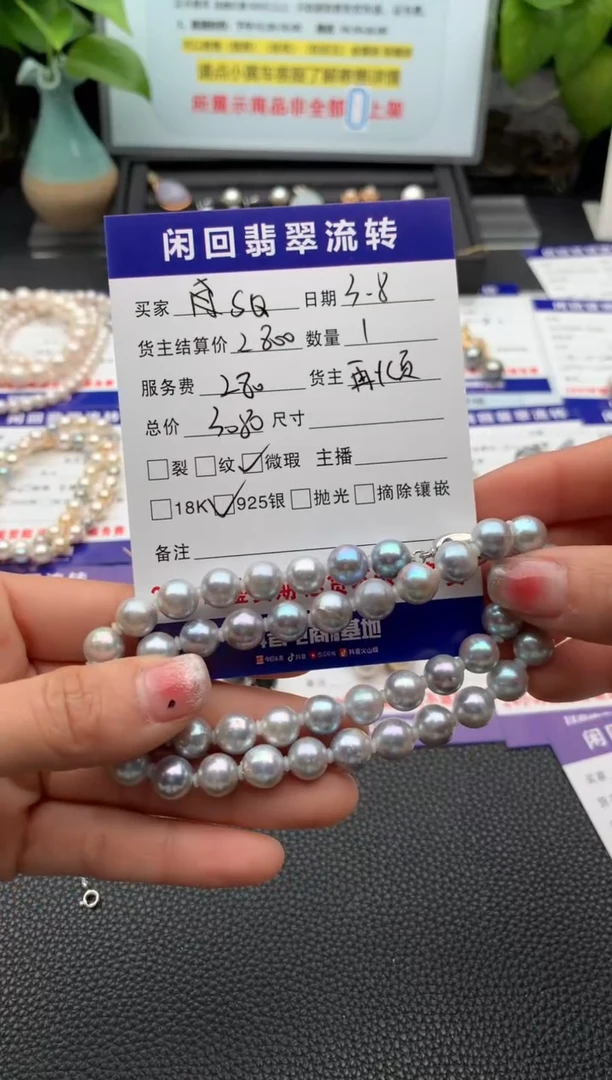 【闪购商品】海水珍珠颈饰银S925镶嵌项链