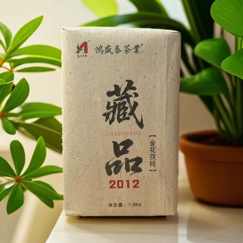 安化黑茶    藏品   （金花茯砖）2012年
