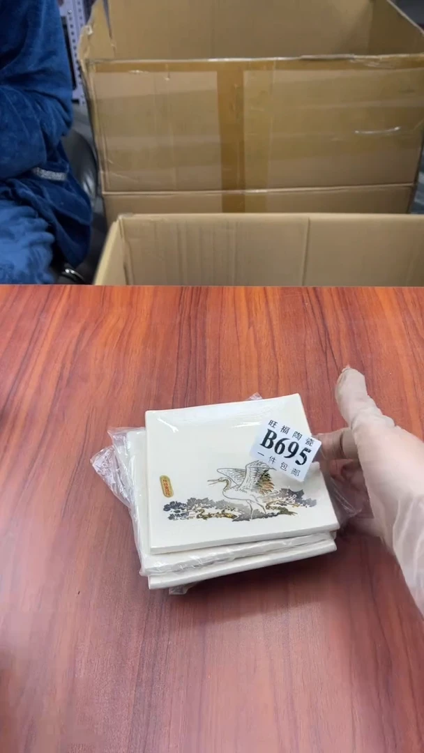 瓷片P****g盛日中古杂项籈选