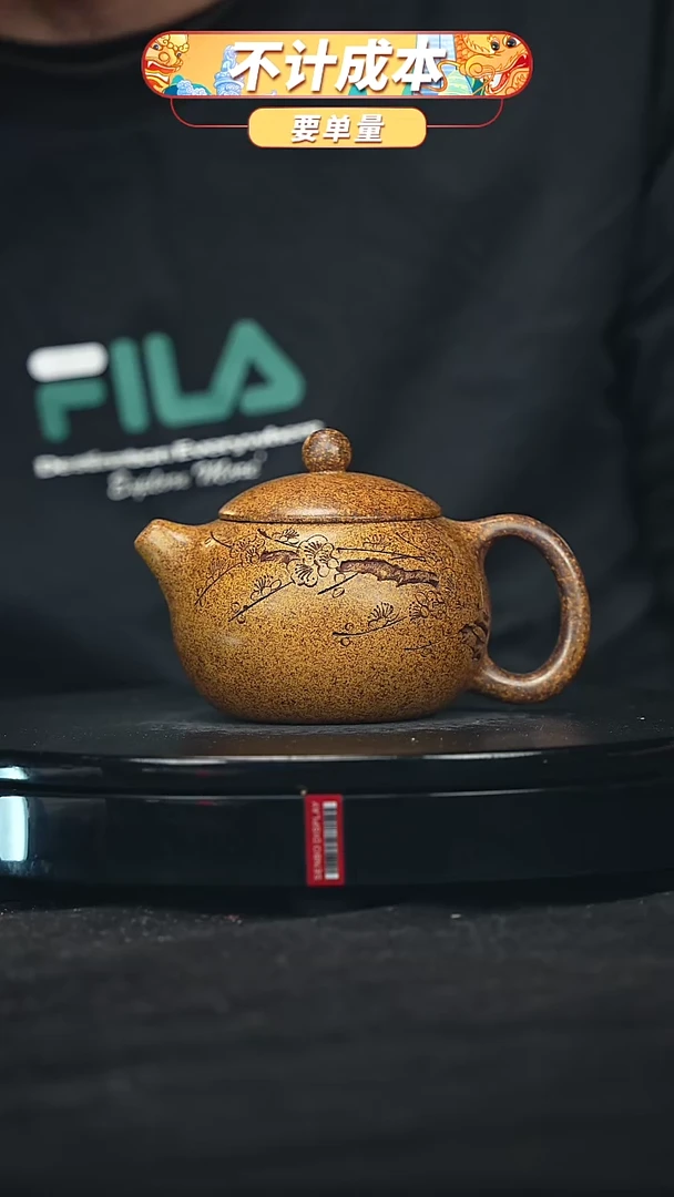 【闪购商品】宜兴原矿高端紫砂