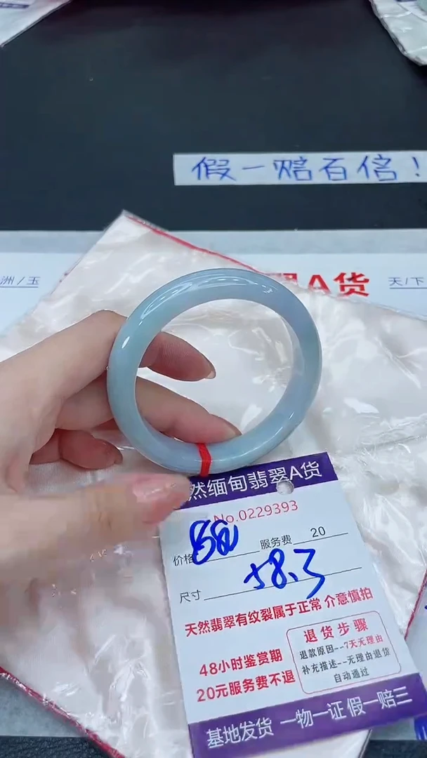 未镶嵌手镯翡翠880.0000