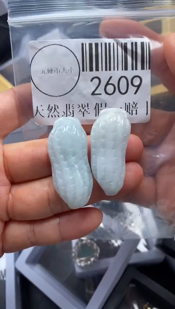 吊坠(不含链)未镶嵌翡翠2609