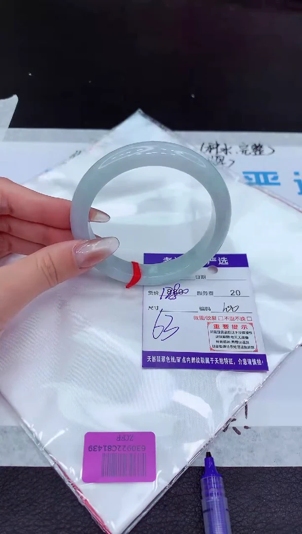 【闪购商品】翡翠手镯未镶嵌111111111111111