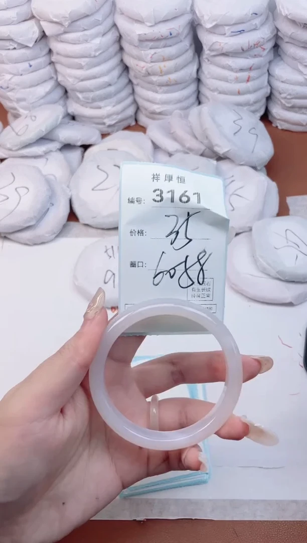 【闪购商品】玛瑙/玉髓手镯未镶嵌3161