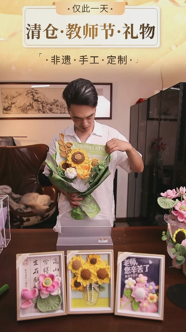 非遗手工定制花束，孤品清仓！！