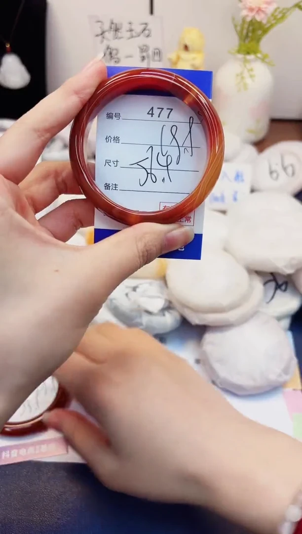 【闪购商品】石英质玉手镯未镶嵌477-玛瑙-圈口56