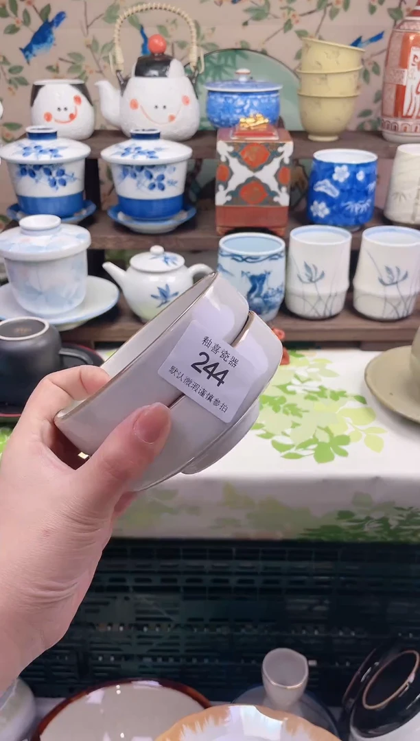 瓷片香***轩釉喜瓷片244