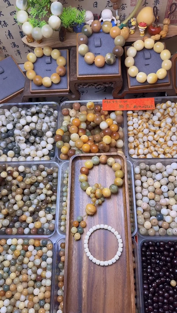 【闪购商品】白玉菩提吊坠私人订制
