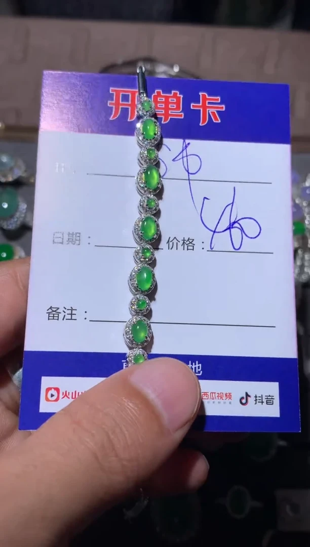 【闪购商品】翡翠手链银S925镶嵌定向 $$