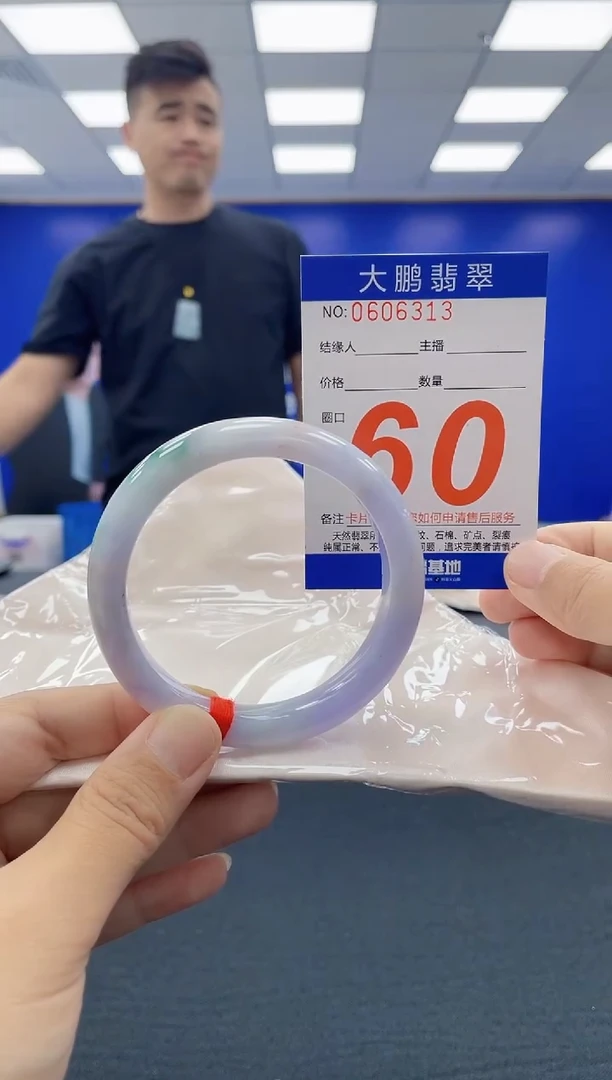 未镶嵌手镯翡翠霞*AAAAAAAAAAAAAAAAAAAA