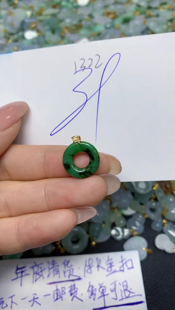 【闪购商品】翡翠挂件18K金镶嵌 天然翡翠A货