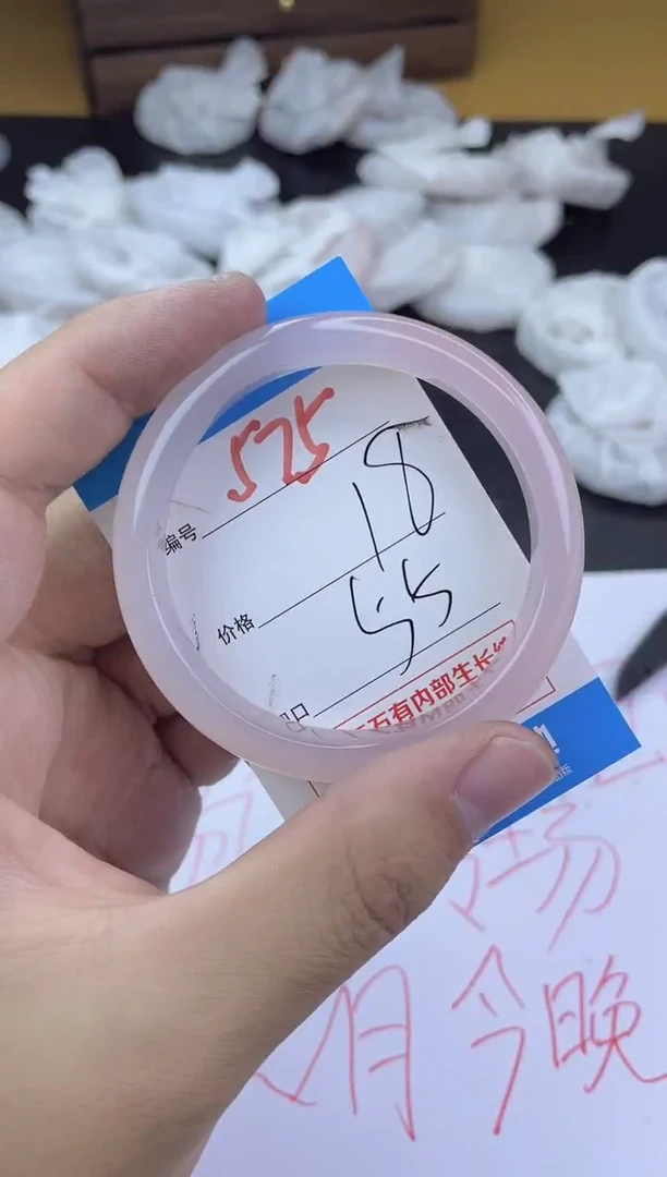 手镯玛瑙/玉髓未镶嵌575