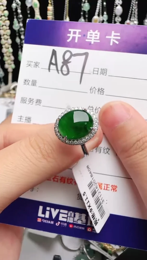 银S925镶嵌戒指翡翠1