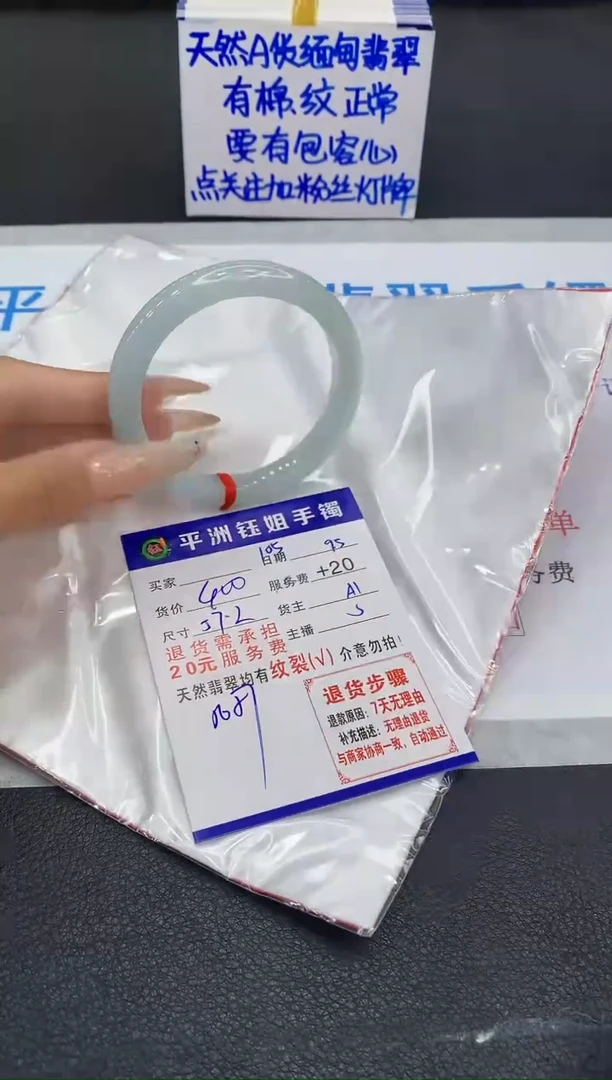 未镶嵌手镯翡翠11111111111