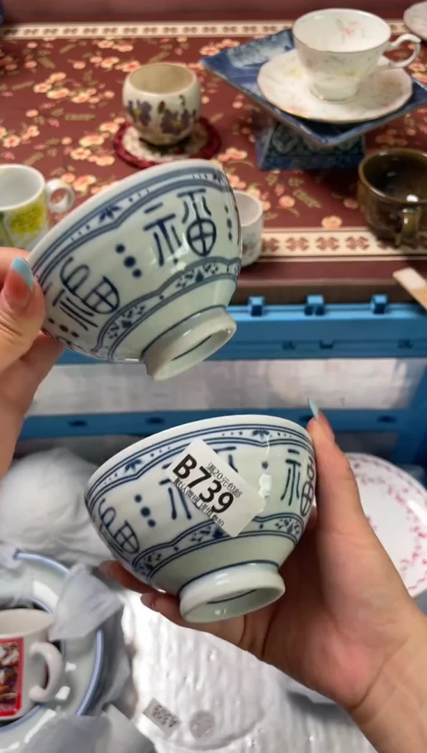 瓷片瓷器瓷器B739