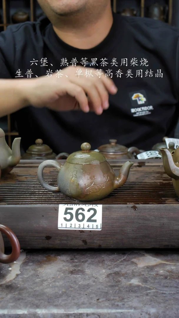 【闪购商品】壶562四大名陶钦州坭兴陶