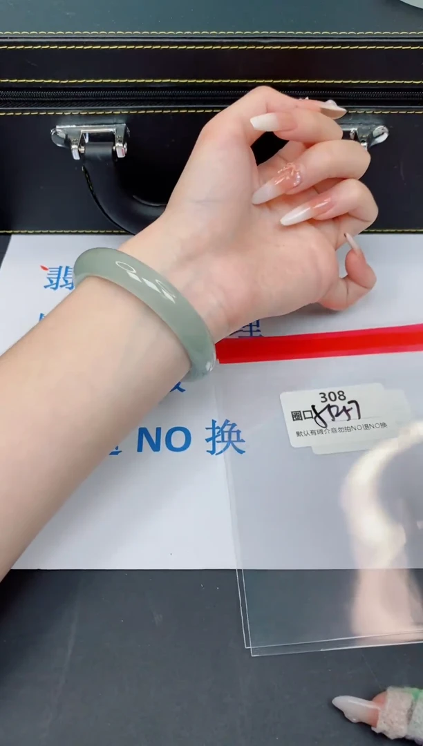 未镶嵌手镯翡翠默认有瑕--308