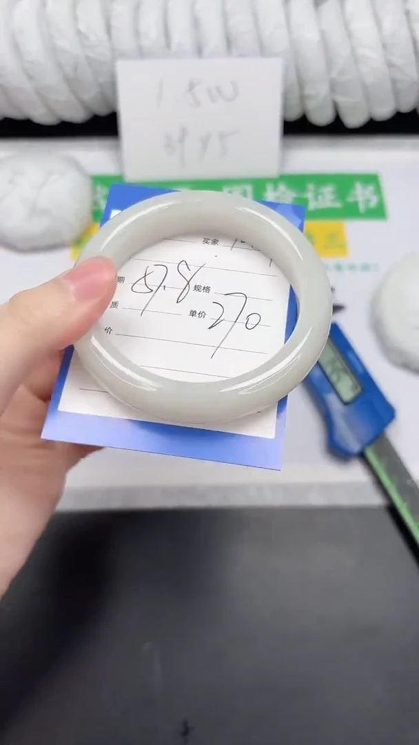 未镶嵌手镯和田玉149-57.8BK1