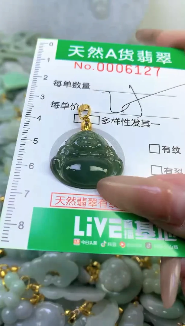 颈饰未镶嵌翡翠未镶嵌a货翡翠