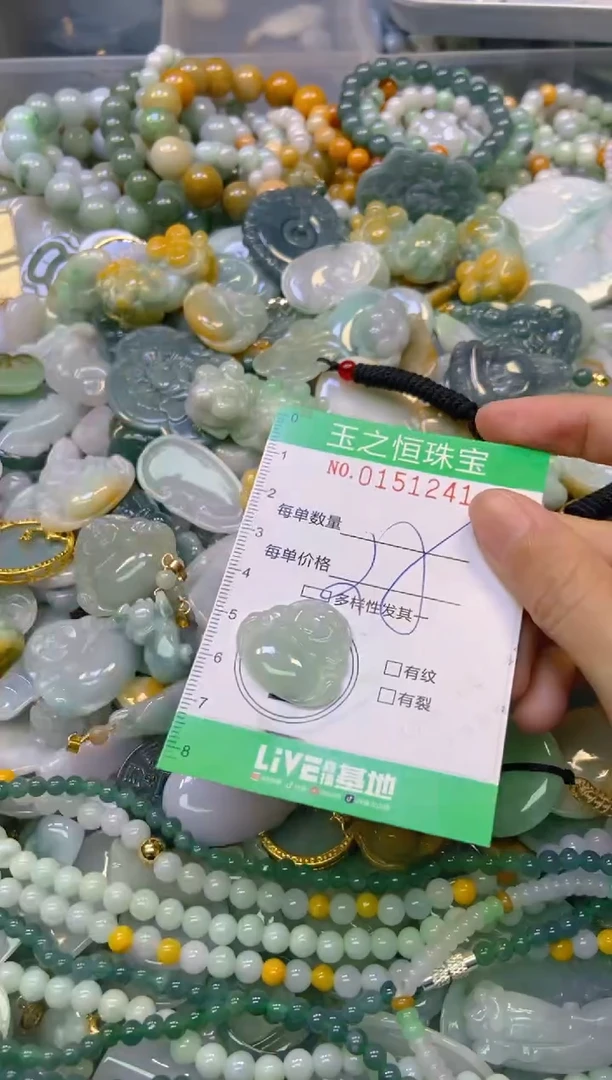 未镶嵌挂件翡翠闪购0151241