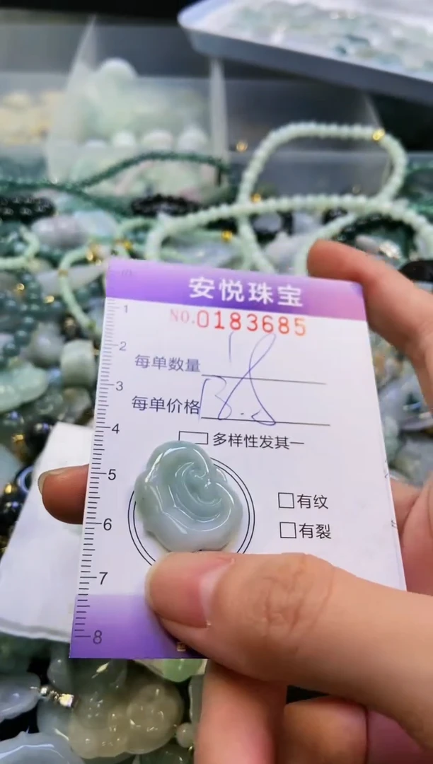 翡翠未镶嵌颈饰闪购0183685