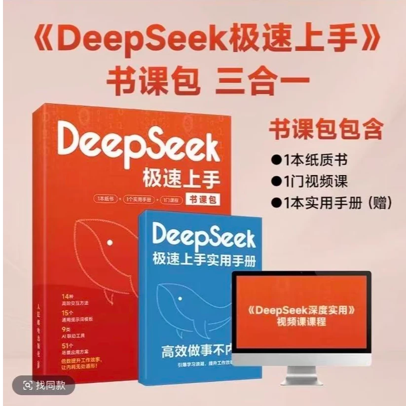 极速上手ajhdlahda三盒一