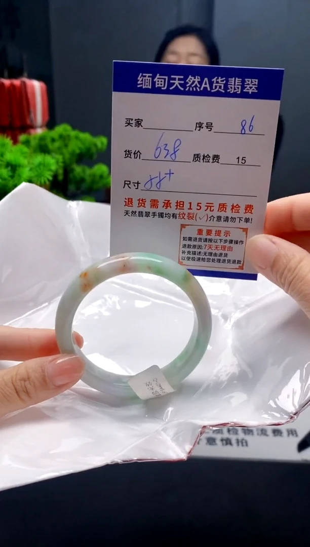 未镶嵌手镯翡翠85缅甸天然A货翡翠需包容瑕疵，介意慎拍