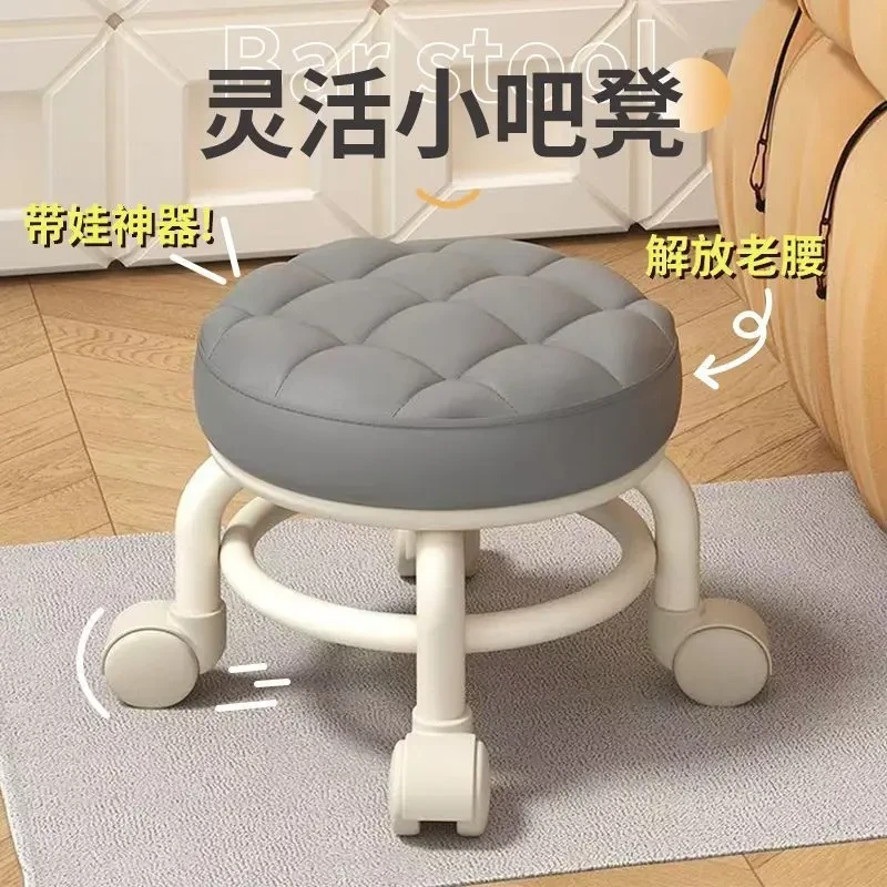 万向轮小凳子多功能旋转矮凳滑轮凳圆板凳带娃学步神器移动换鞋