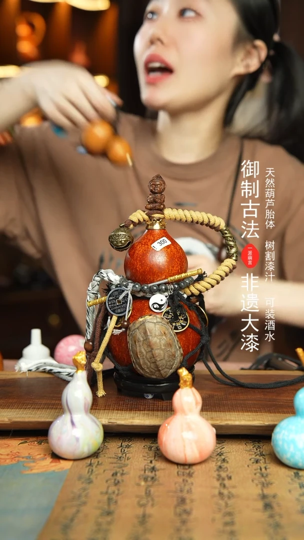 300号400ml左右非遗大漆酒葫芦