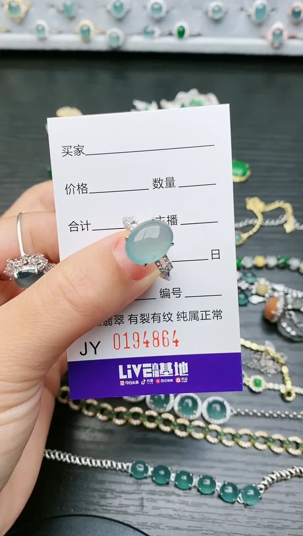 【闪购商品】翡翠戒指银S925镶嵌4864