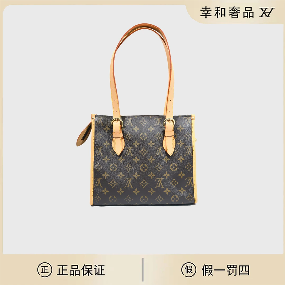 修复品 LouisVuitton/路易威登  中古金球托特包