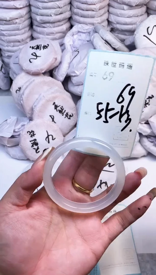 手镯玛瑙/玉髓未镶嵌69