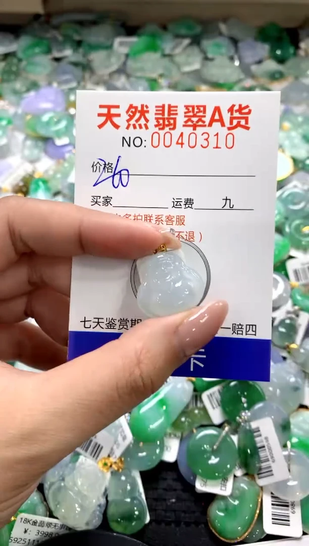 颈饰18K金镶嵌翡翠1111111111111111