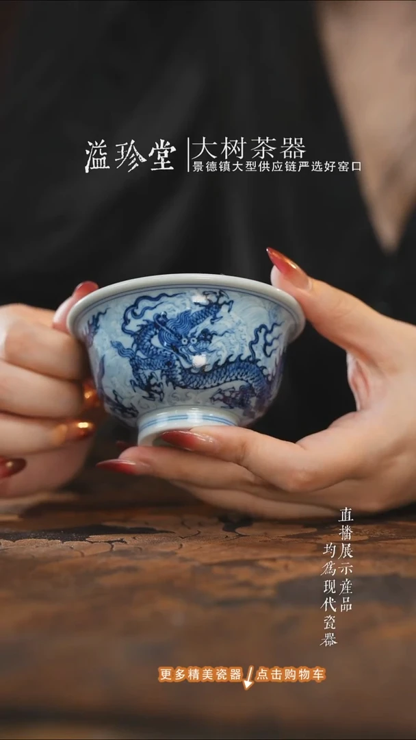 杯子陶瓷三方器合淡海水龙压手杯
