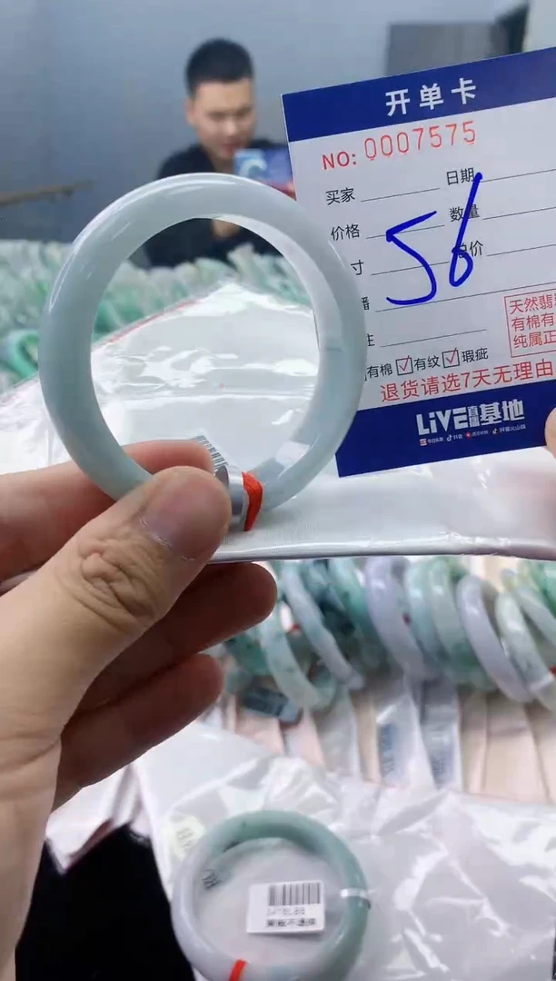 【闪购商品】翡翠手镯未镶嵌翡翠天然缅甸A货