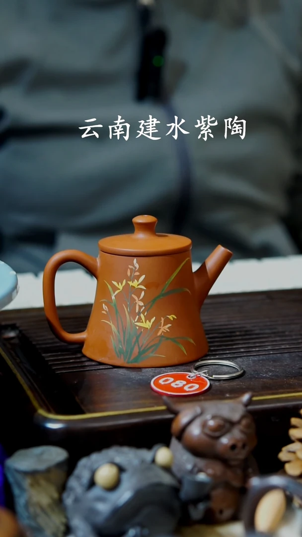 云南建水紫陶全手工制作无瑕  080  80cc