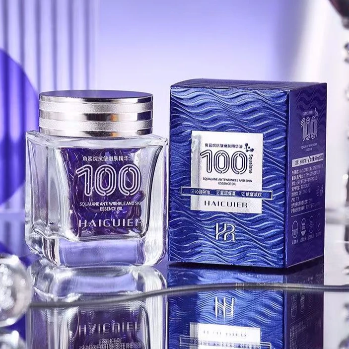 【新疆西藏包邮】家用抗皱嫩肤精华油保湿滋润改善细纹面部精华油