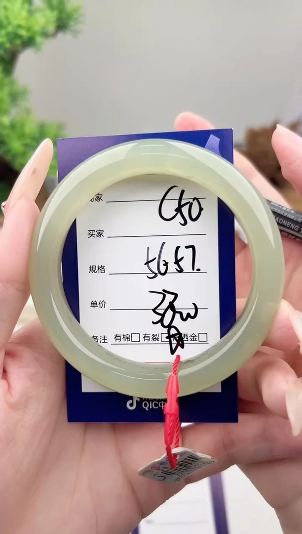 未镶嵌手镯和田玉微色差C50