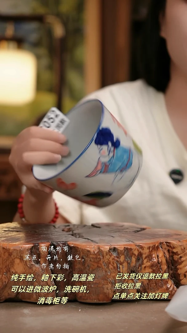 其他C052陶然集器瓷器