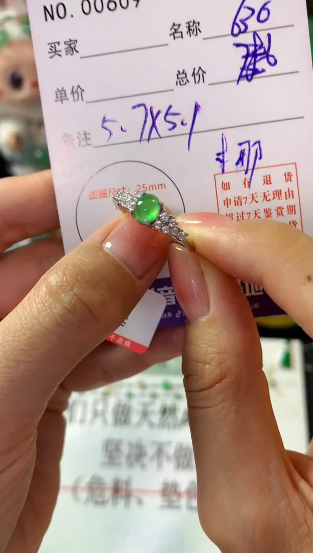 银S925镶嵌戒指翡翠翡翠