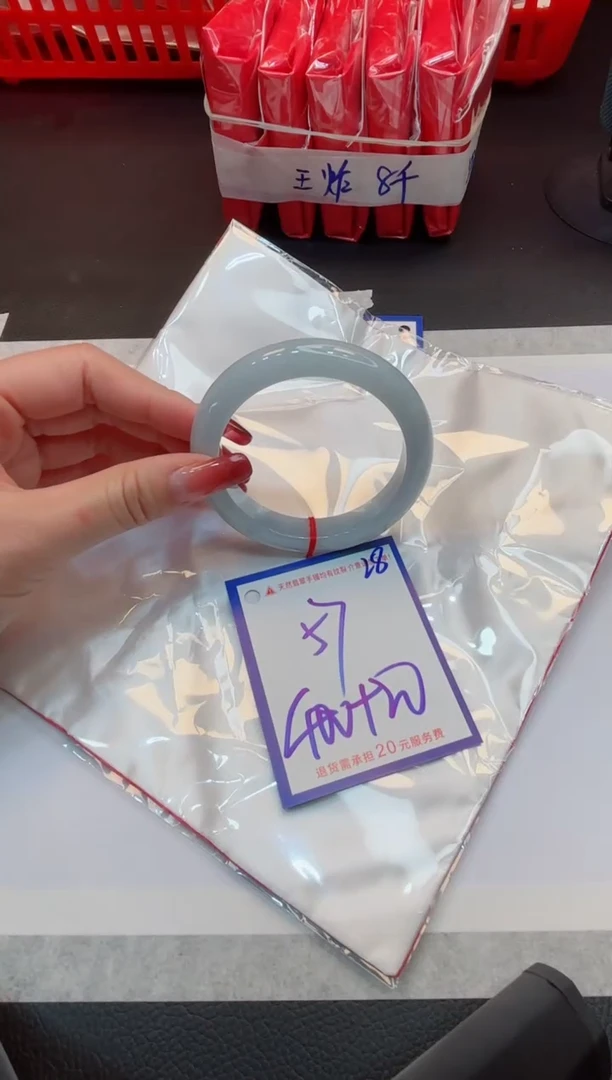 【闪购商品】翡翠手镯未镶嵌1111111111