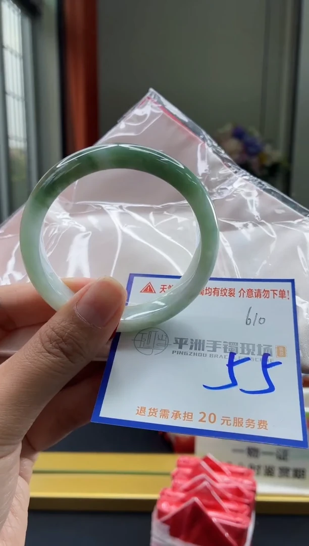 未镶嵌手镯翡翠111111111111111111