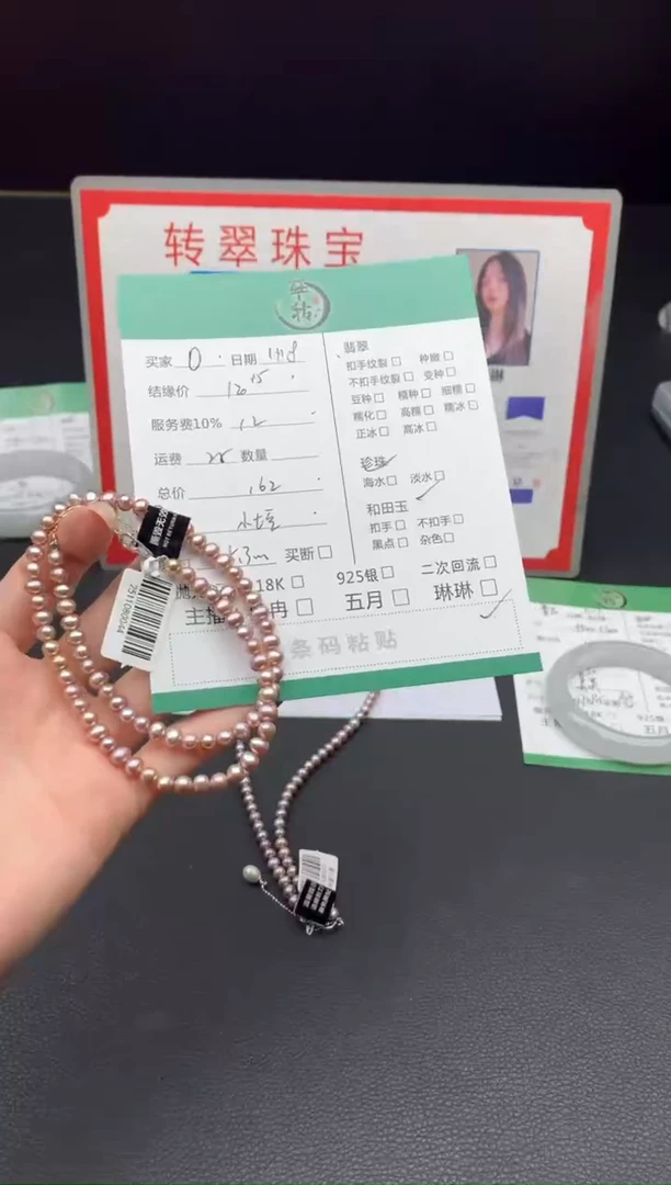 颈饰未镶嵌淡水珍珠O挂件