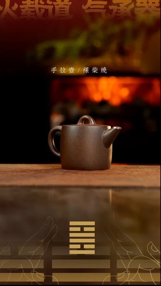 茶壶紫砂汲直壶包银581