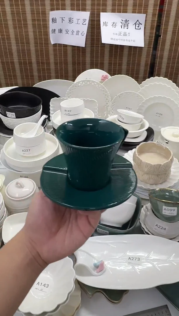瓷微瑕仓库清仓福利外贸尾货