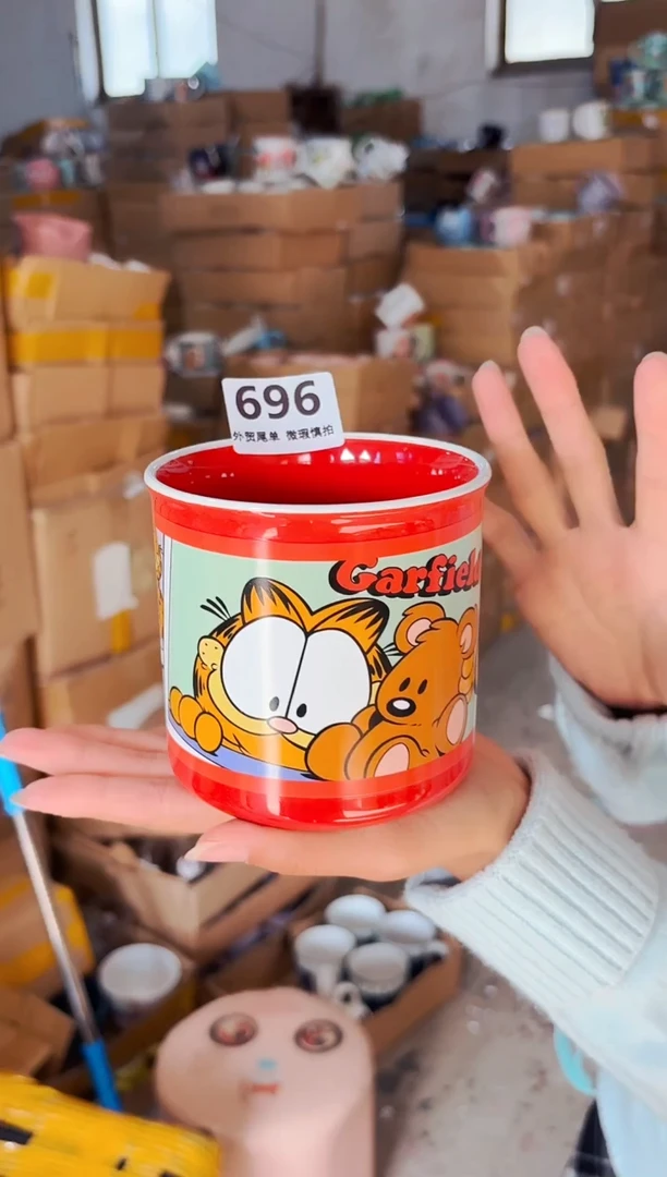 高温炻瓷696【尾单全品】1只装