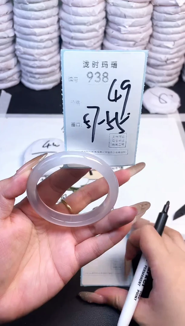 手镯玛瑙/玉髓未镶嵌938