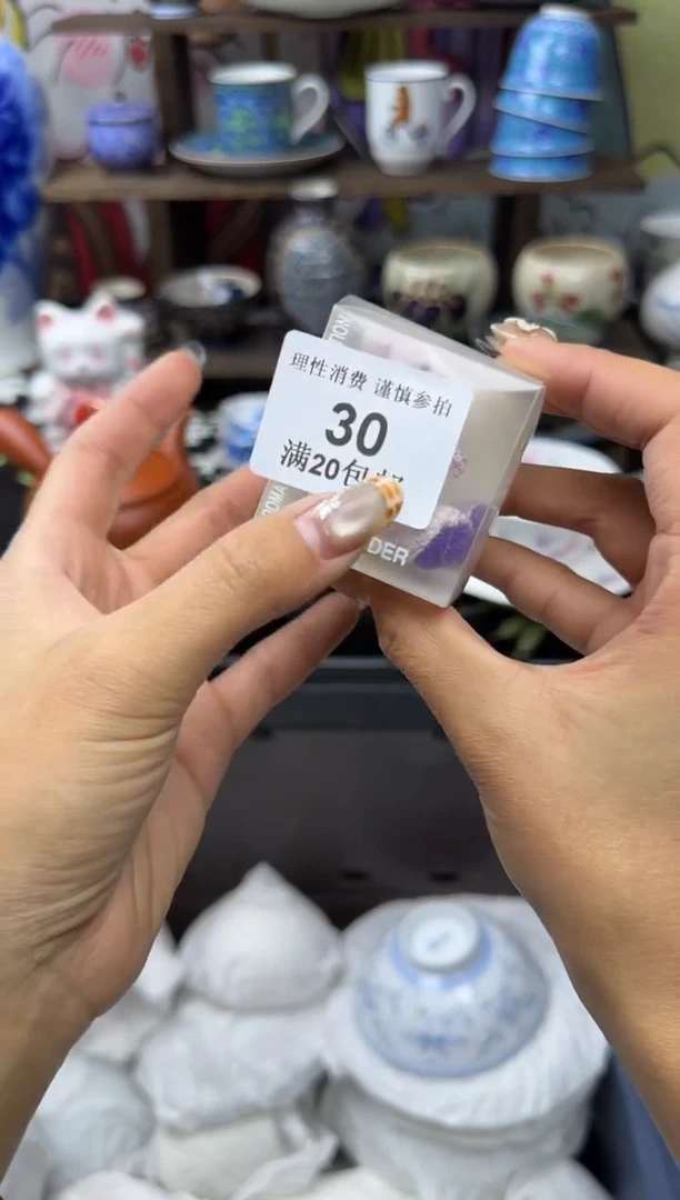 瓷片K***i小太阳小小小太阳30