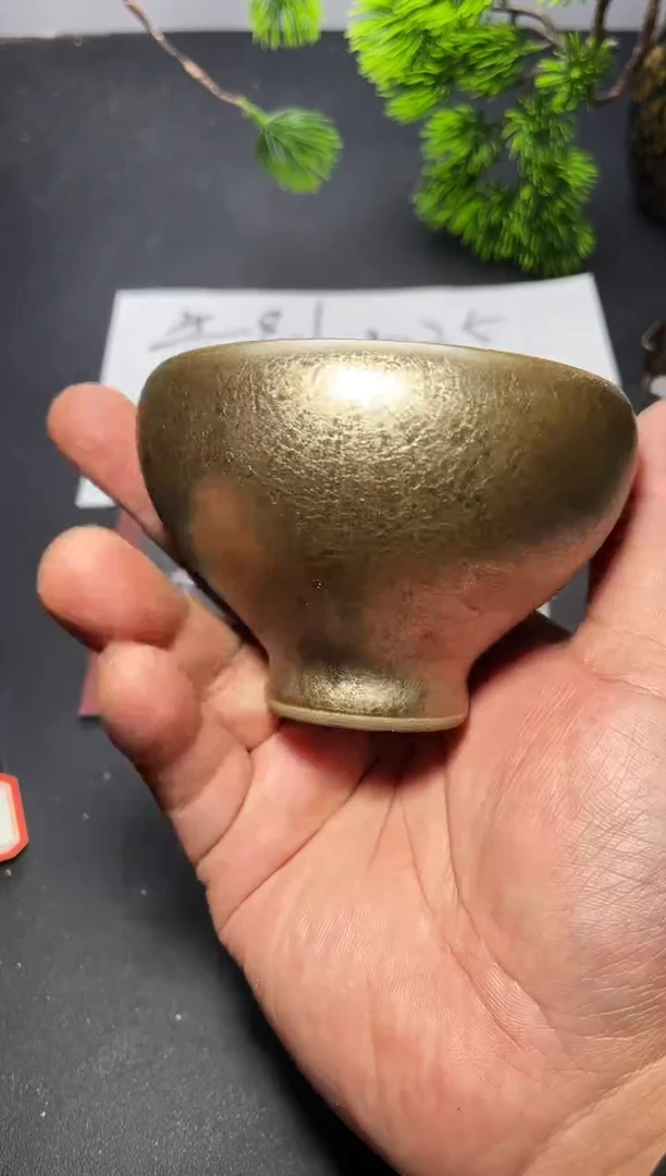 茶盏553叶紫建盏