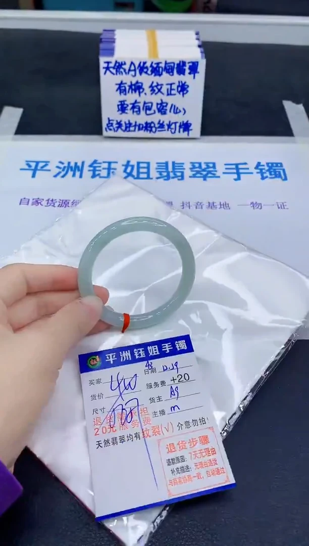 未镶嵌手镯翡翠11111111111